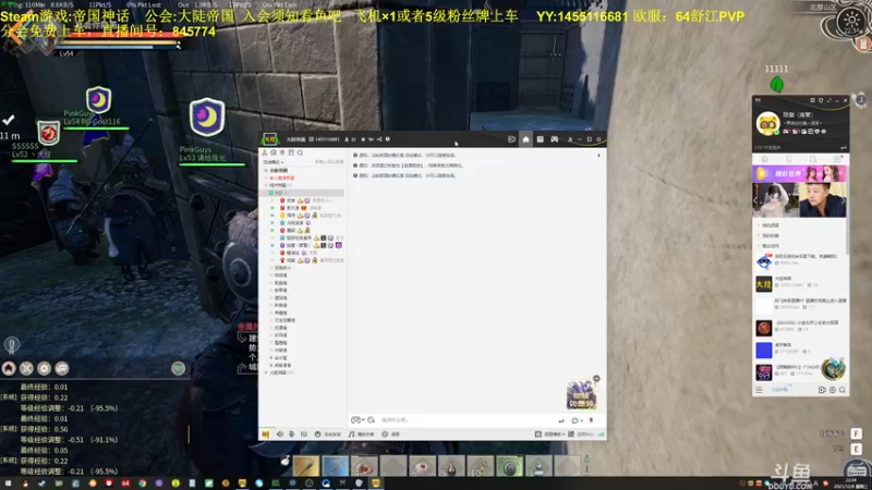 【2021-12-08 22点场】普通人陡壁：大陡帝国，攻城！