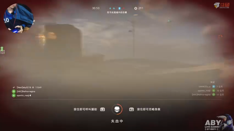 【2021-12-06 19点场】Aby叔叔：[ps4战地2042]手柄豚豚