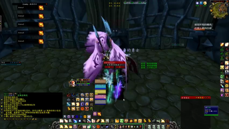 【魔兽怀旧服】凛冬将至：5V5竞技场 战贼骑法牧  12.8  02场