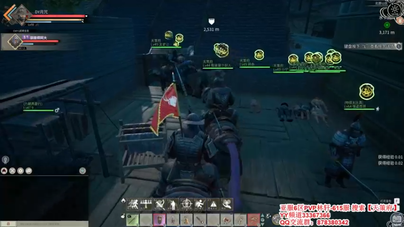 【2021-12-09 16点场】丶月咒：【全服第一战马】PVP亚服6区招兵~