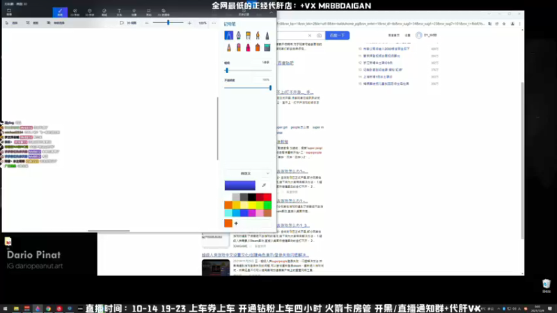 【2021-12-09 00点场】MrBB大波：玩会儿新游戏，九号凌晨一点可进海岛！！！