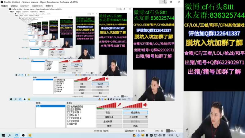 【2021-12-09 15点场】白鲨石头丶：这个月猛猛播~~~~