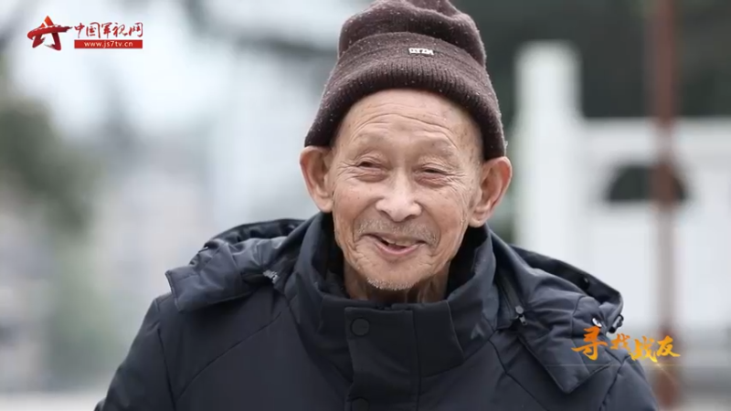 【2021-12-09 15点场】中国军视网：寻访英雄    一场跨越70年的重逢