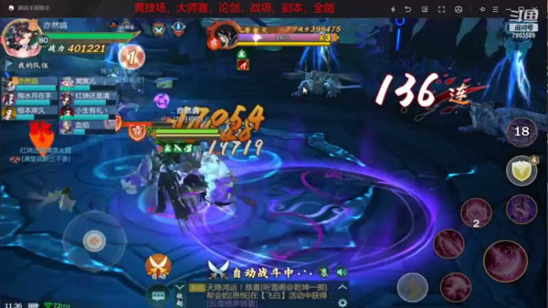 【2021-12-07 11点场】亦然xing：周一今天运气在线！冲呀，日常太虚