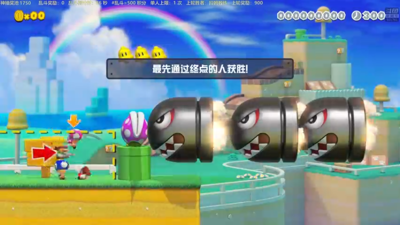 【2021-12-09 19点场】白白的胖胖呀：⭐️马里奥不救公主⭐️