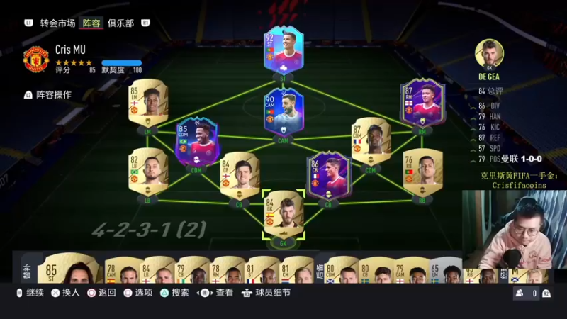 【2021-12-09 19点场】克里斯黄18：做一下盘带教学