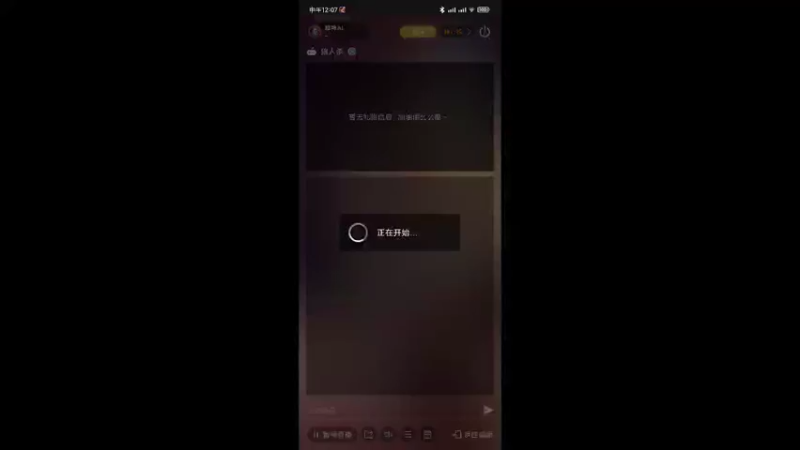 【2021-12-07 12点场】孽神AL：舍不得到广州有返回
