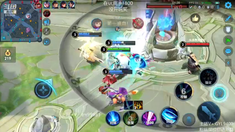 【2021-12-09 22点场】Fly高一刀：高一刀： 高手的对决