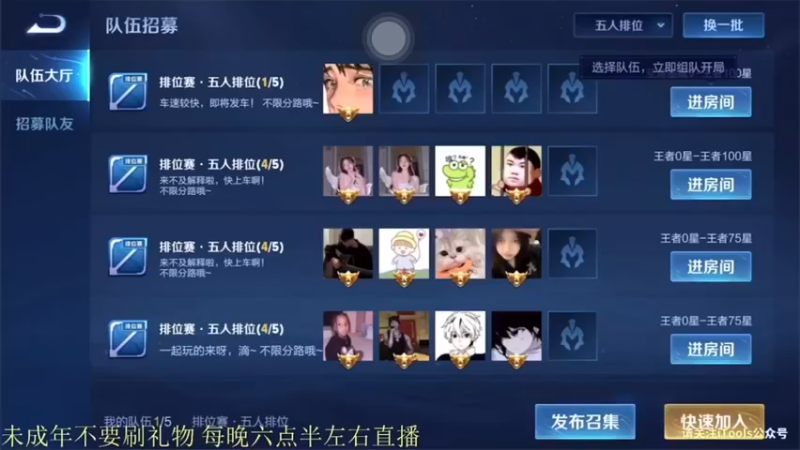 骚白全能秀（14）