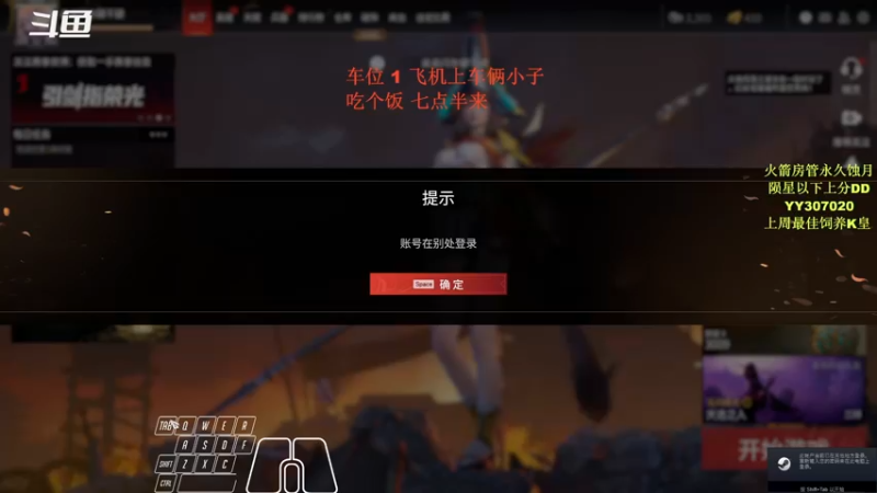 【2021-12-06 18点场】常乐er：有车位，猛男回来了！
