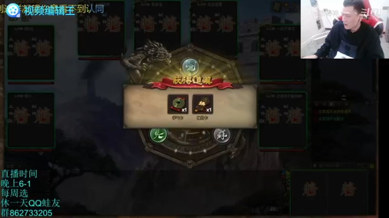 司马昭张春华恐怖的爆发力！