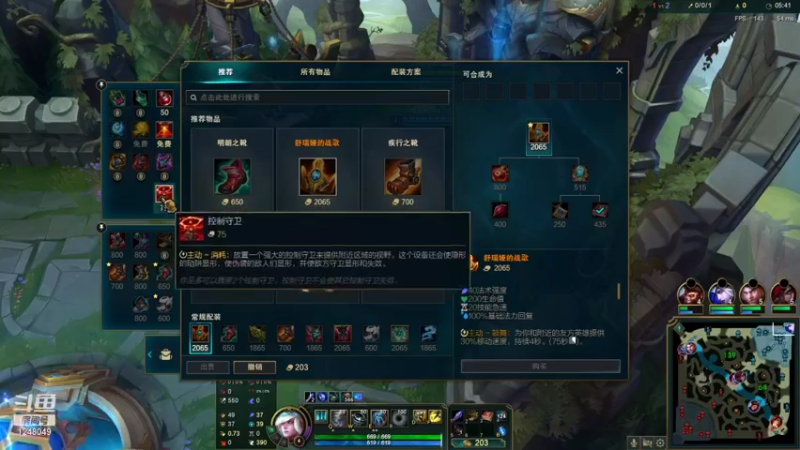 Lol直播回看