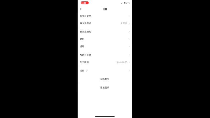 【2021-12-09 12点场】凌月电竞888：连工有休在维持放弃考不后悔看W世界看书