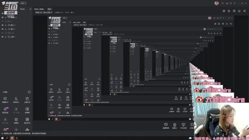 【2021-12-09 13点场】大娇娇Claire：我来上班啦！