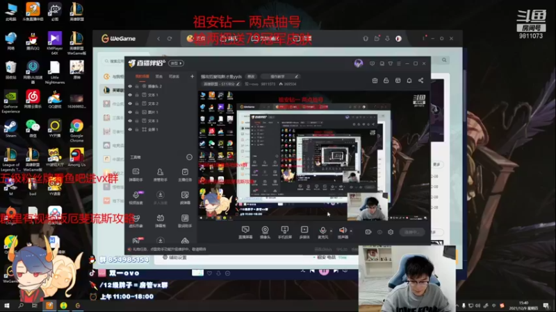【2021-12-09 15点场】双一ovo：强攻厄斐琉斯才是yyds