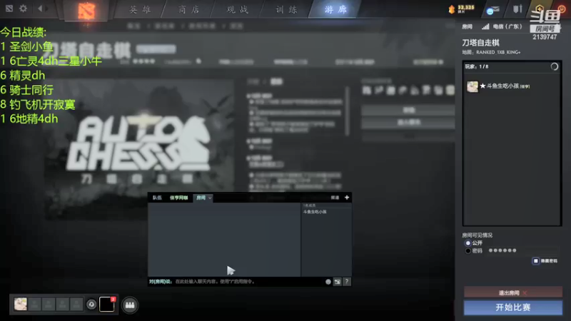 【2021-12-07 19点场】生吃小孩i：有点僵硬啊这个东西！