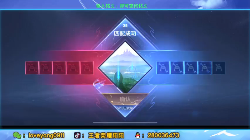 【2021-12-07 14点场】阳阳Yc：国服貂蝉 单排荣耀局教学