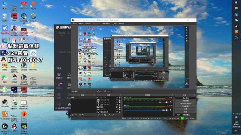 【2021-12-09 00点场】格洛莉娅S：单人三排 冲！！