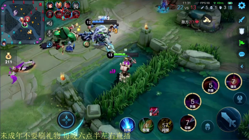 【王者荣耀】骚白的精彩时刻 20211209 21点场