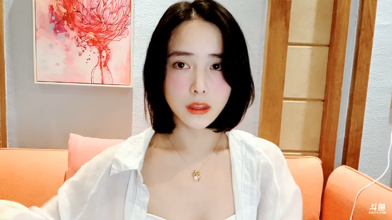 我在斗鱼看沫沫同学丶直播舞蹈