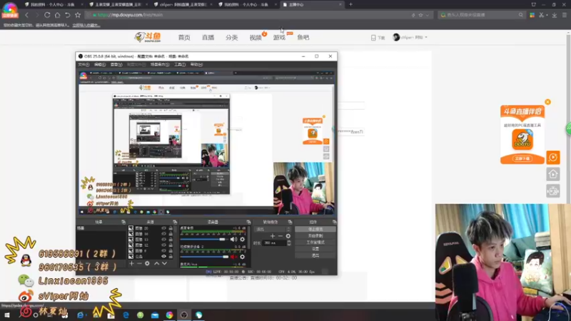 【2021-12-09 11点场】sViper丶阿灿：阿灿：这谁不迷糊阿