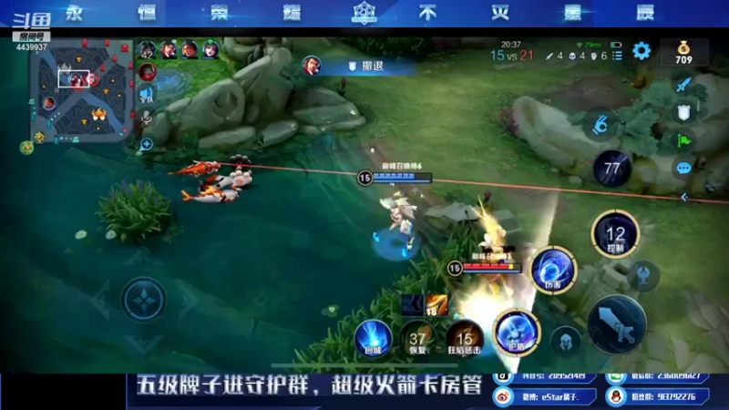 【2021-12-08 22点场】eStarPro橘子：对抗路的一点点细节
