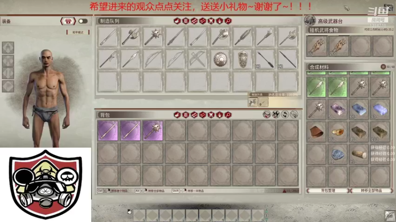 【2021-12-08 16点场】辽宁诸葛：辽宁诸葛制造大师