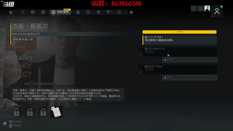 【2021-12-06 21点场】忽忽歪歪：忽忽歪歪 恍恍惚惚  玩游戏