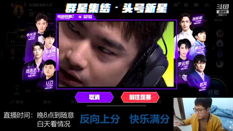 【2021-12-04 20点场】WTF娱乐：从零开始！单排单排单排