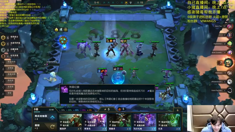 【2021-12-09 05点场】景川川啊：新版本美测搞起！！！