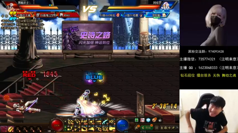 【2021-12-08 22点场】庄大崩：素质大枪主播