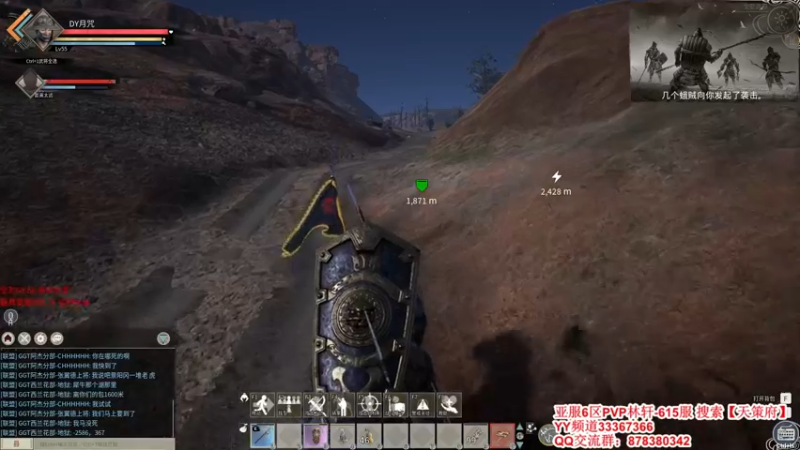 【2021-12-09 09点场】丶月咒：【全服第一战马】PVP亚服6区招兵~