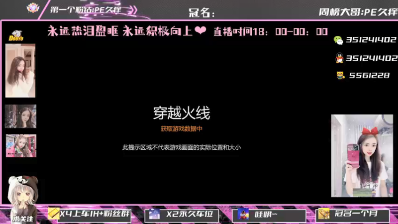 【2021-12-07 18点场】李美佳：李美佳又来送分了