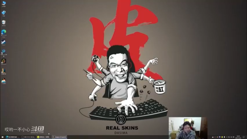 又到了一天一次的老马下饭时刻 (32)