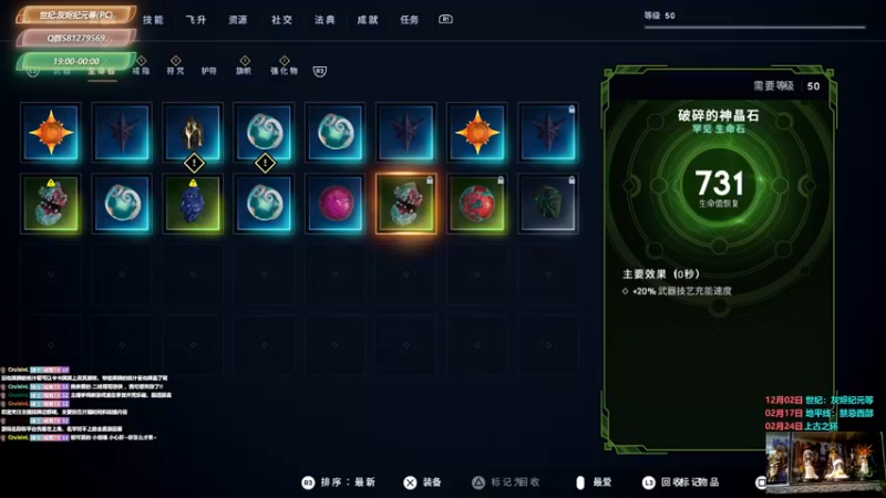 【2021-12-07 16点场】大黑单机：【真不一定播啥】萌新头铁还很菜 79