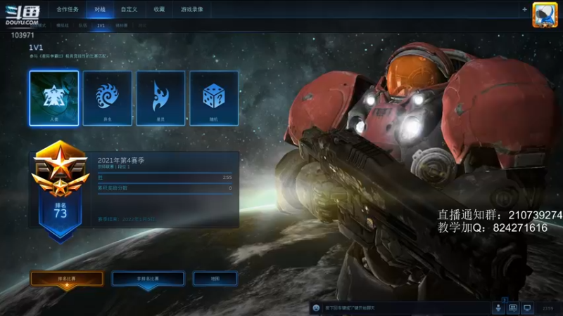 【2021-12-08 00点场】SCLeeLee：国服天梯继续上分上分
