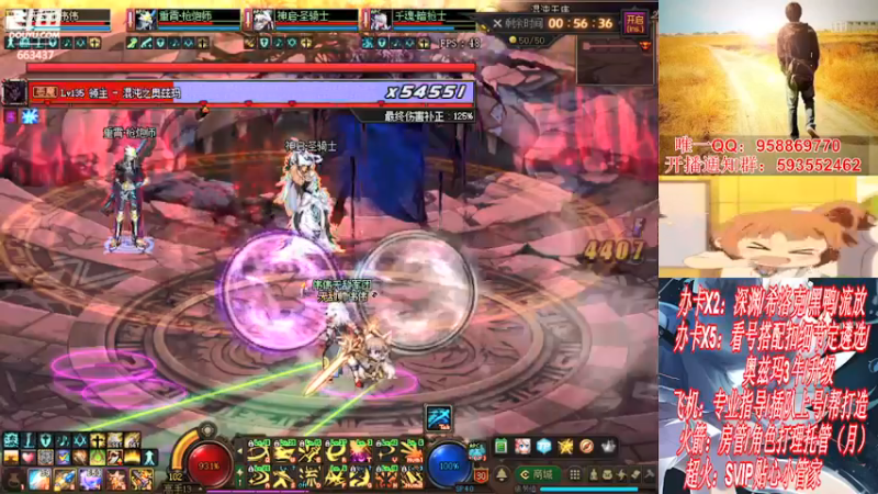 【2021-12-08 22点场】DNF丶心软：在线看号遴选！回归打造！团本深渊！！