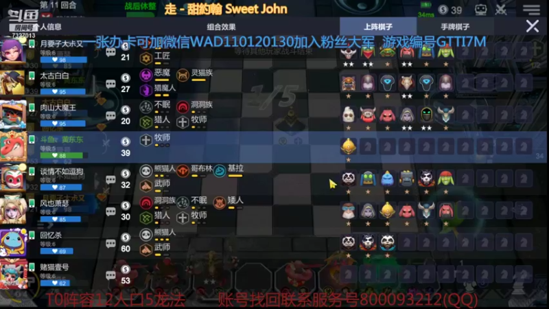 【2021-12-09 00点场】黄东东0923：冲击皇后啦！！！
