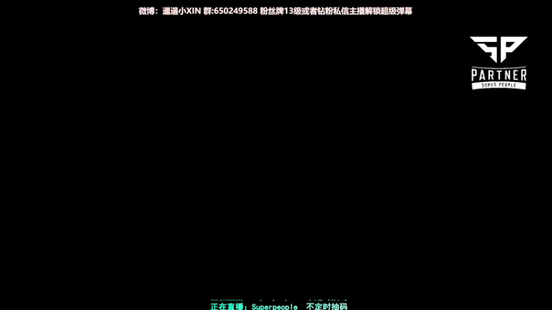 【2021-12-08 13点场】XIN8pyro：【XIN8】脑壳以下全是心脏！