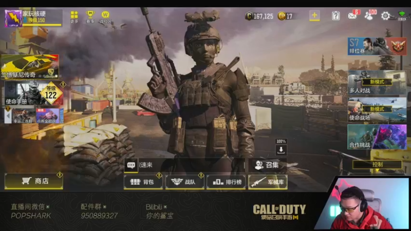 【2021-12-09 19点场】皮皮鲨FPS：家 人 们 我 来 了