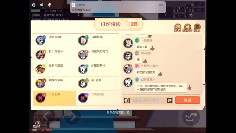 【2021-12-07 10点场】旧歌在此：猫和老鼠来了 10062732