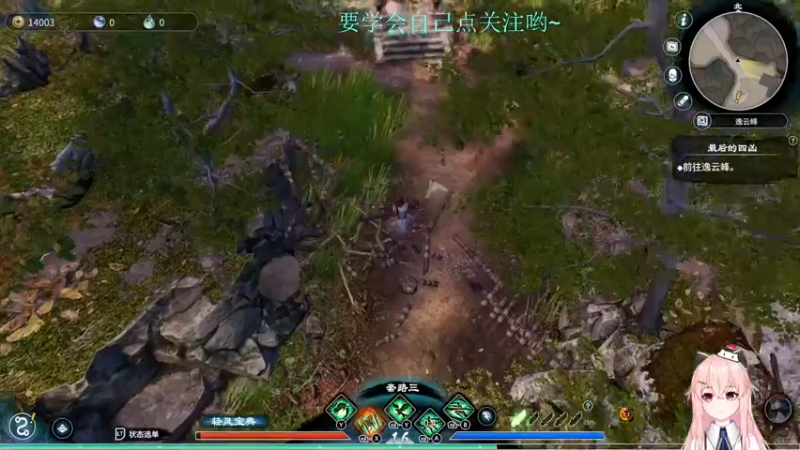 【2021-12-08 21点场】是七宝呀：《天命奇遇2》超好玩的国产游戏