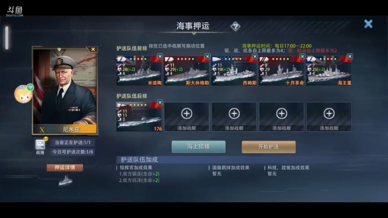 【2021-12-09 17点场】围城王老板：斯大林格勒 9630092