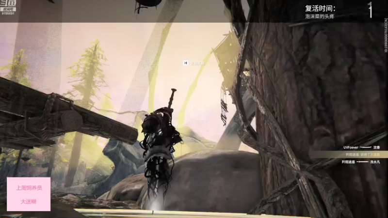 【2021-12-06 21点场】fairy小泡沫：欢迎上车呀 QVQ