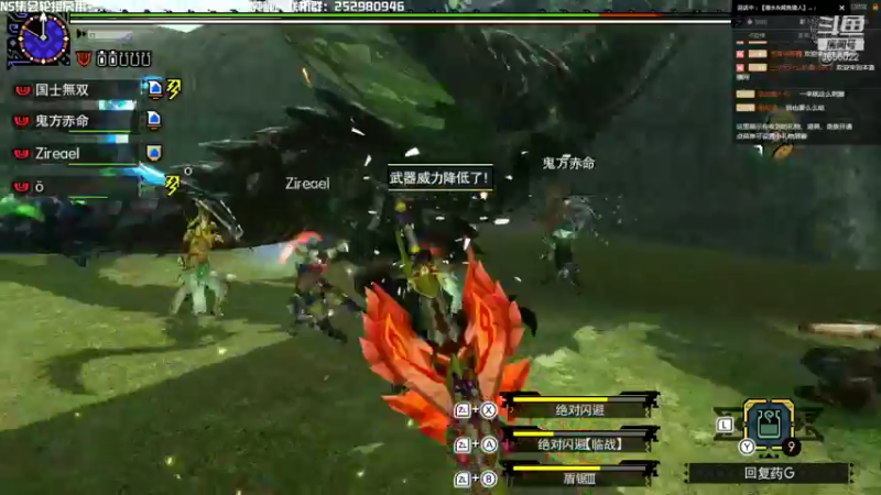 【2021-12-08 23点场】元気查克拉：【MHGU】查克拉の日常