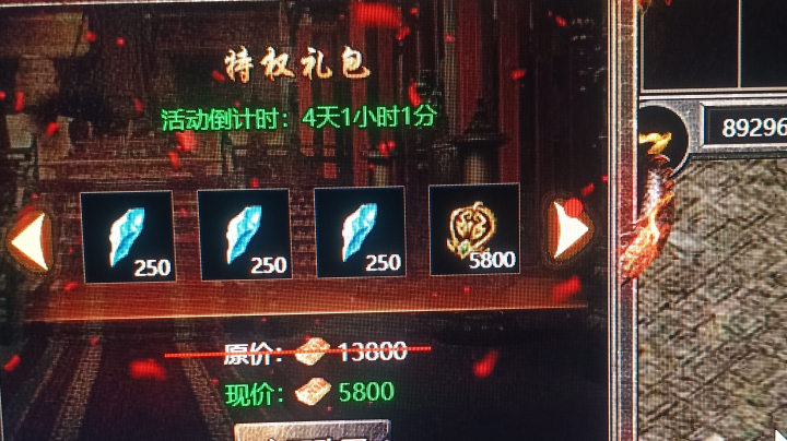 传奇霸主 斗鱼游戏