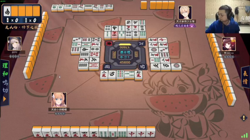 【2021-12-09 20点场】dudu4e嘟师傅：【解说嘟师傅】小嘟智斗众美女解说