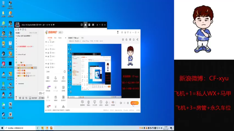 【2021-12-07 21点场】eStar小于xyu：新赛季了 开整 go！