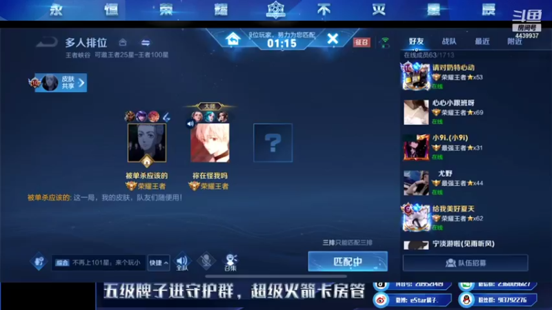 【2021-12-09 00点场】eStarPro橘子：对抗路的一点点细节