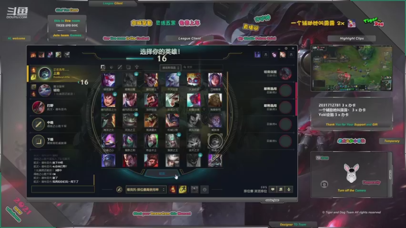 【2021-12-08 21点场】老虎头和小布狗：皮城警备 · 灵活五黑免费上车